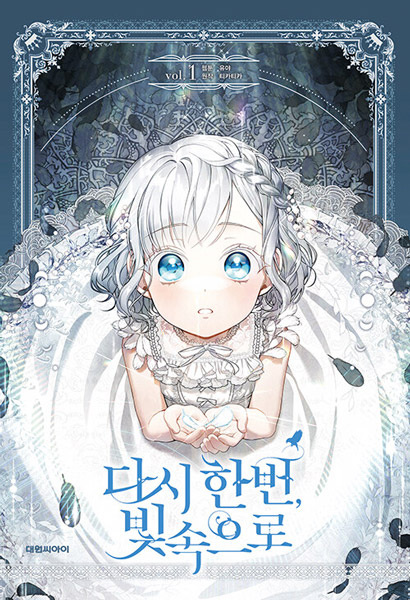 Into the Light, Once Again