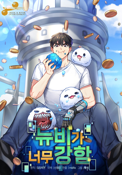 The Overpowered Newbie