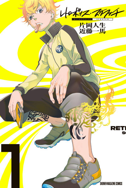 Retropolis Scratches