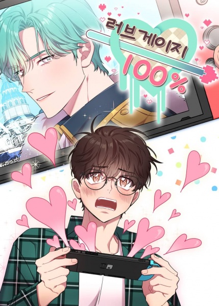Love Meter 100%