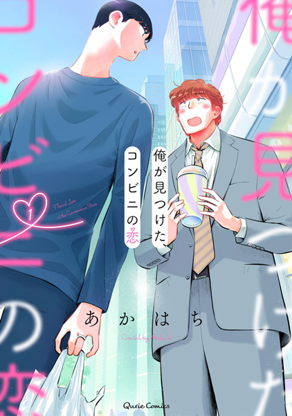 Ore ga Mitsuketa, Conveni no Koi