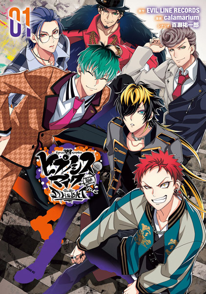 Hypnosis Mic: Division Rap Battle - side D.H. & B.A.T+