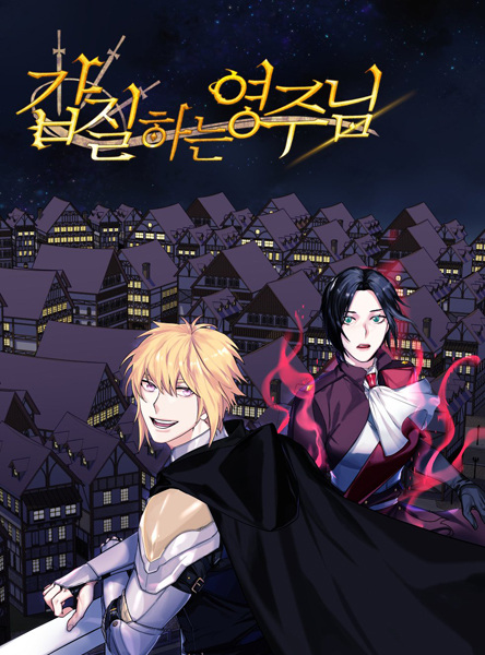 The Imperious Young Lord