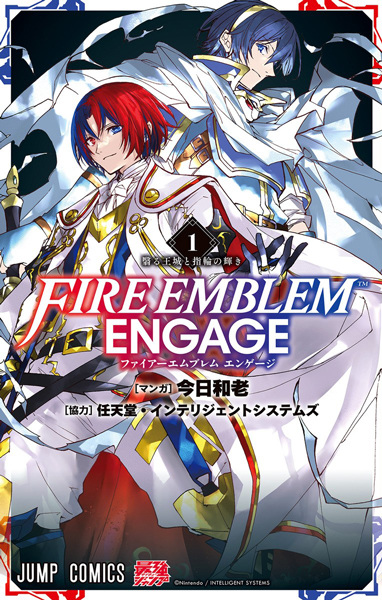 Fire Emblem Engage