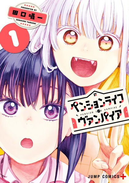 The Pension Life Vampire