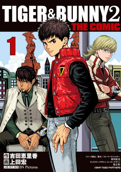Tiger & Bunny 2 The Comic