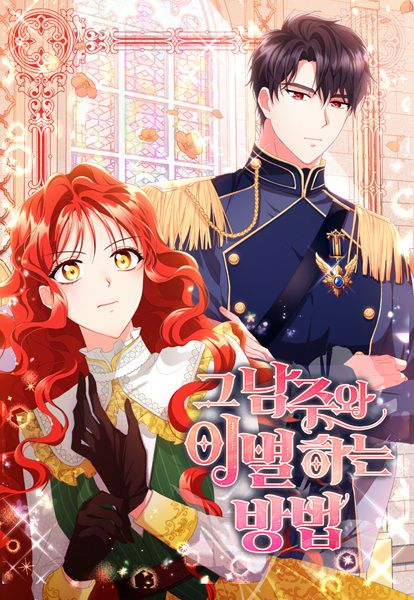 How to Break Up in a Romance Simulation