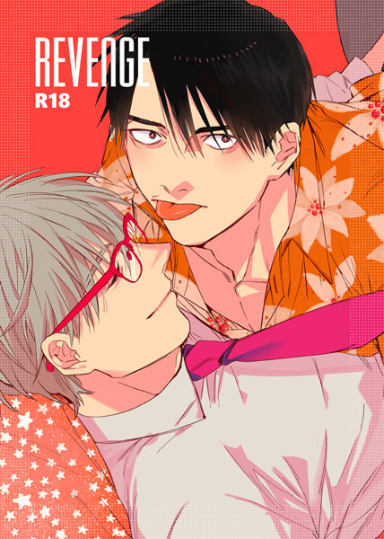 Revenge
