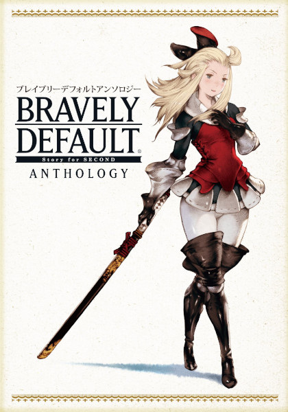 Bravely Default Anthology