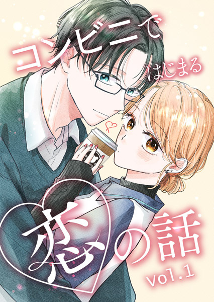 Conveni de Hajimaru Koi no Hanashi