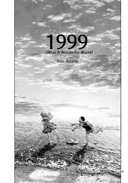 1999 (What a Wonderful World)