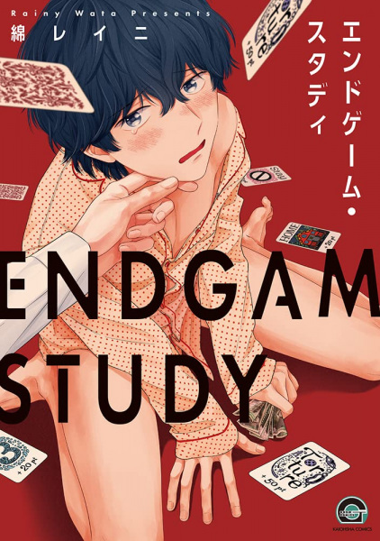 End Game Study