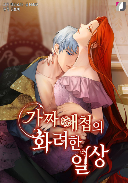 The Glamorous Life of the Fake Mistress