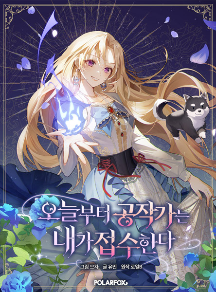 I'll Take the Dukedom From Today