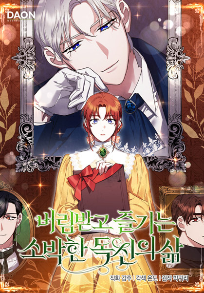 The Abandoned Bachelorette Enjoys Her Simple Life