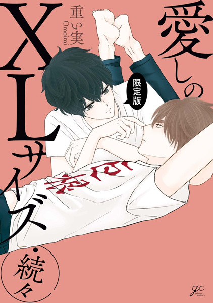 Itoshi no XL Size Zokuzoku Genteiban