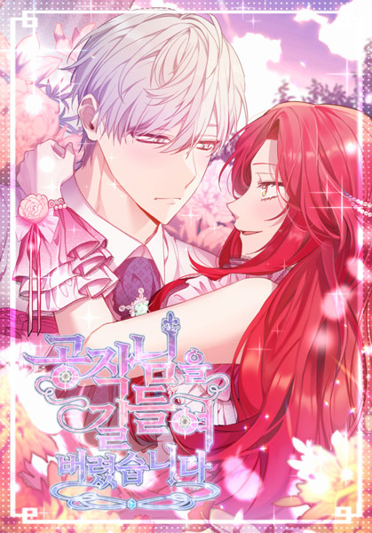 Viola Tames the Duke