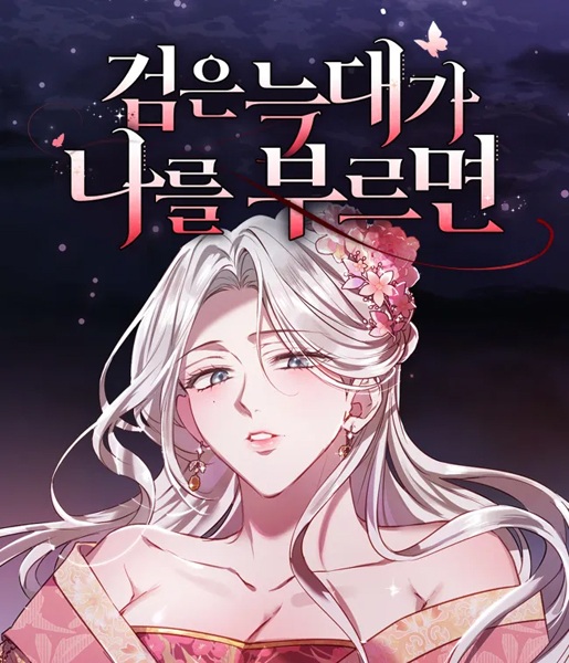 You Can't Kill Me: The Secret Bride of the Black Wolf