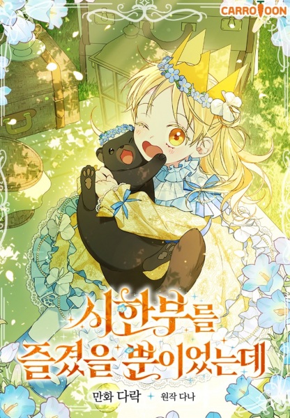 I Was Just Having Fun With the Time Limit