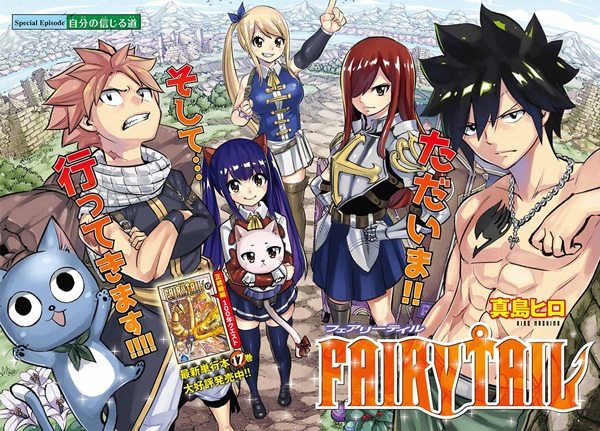 Fairy Tail: Jibun no Shinjiru Michi
