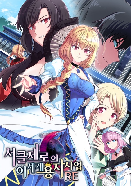 Circle Zero: Otherworldly Hero Business