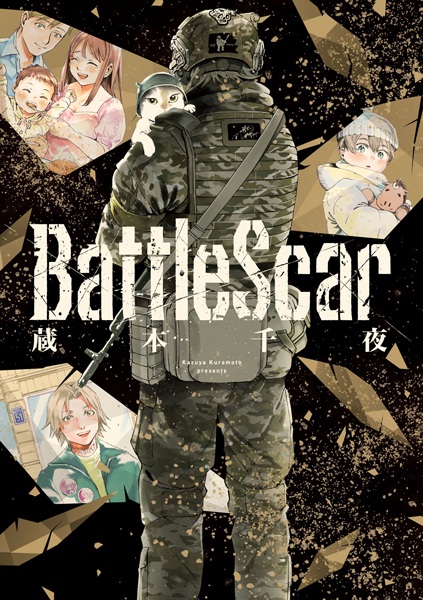 Cicatrices de Guerre