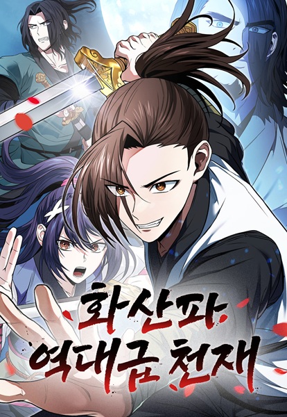 Mount Hua Sect's Greatest Genius