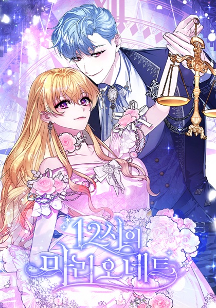 12 O'Clock Marionette