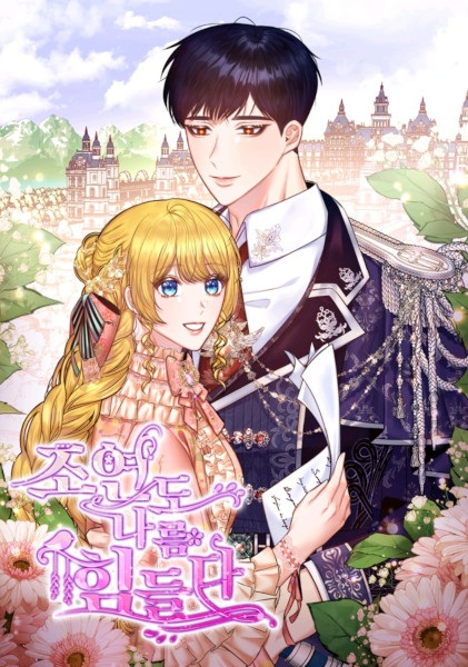 Supporting Characters Also Need Some Love