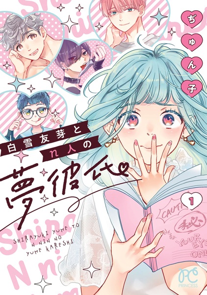 Shirayuki Yume to n-nin no Yume Kareshi