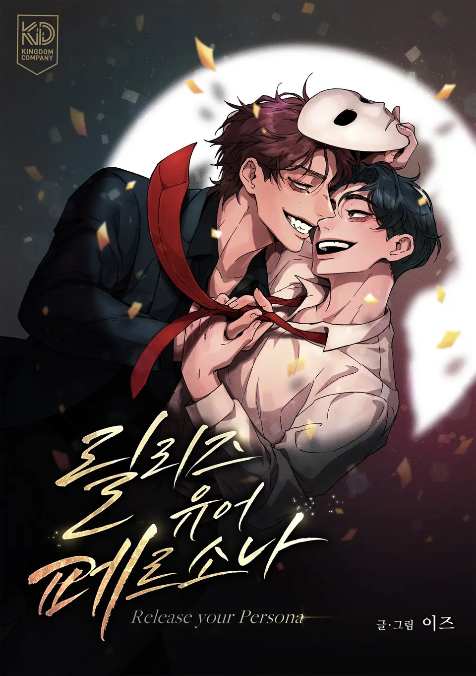 Release your persona