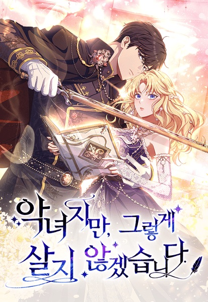 I'm a Villainess, but I Won't Live Like One