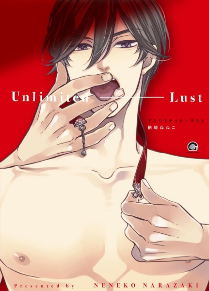Unlimited Lust