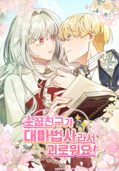 It's Annoying Because My Childhood Friend Is an Archmage