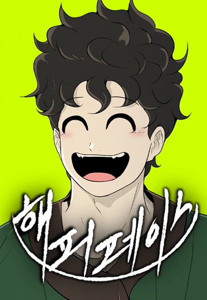 Happy Face: From Slave to Arena Legend