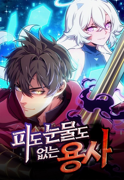 The Cold-Blooded Warrior