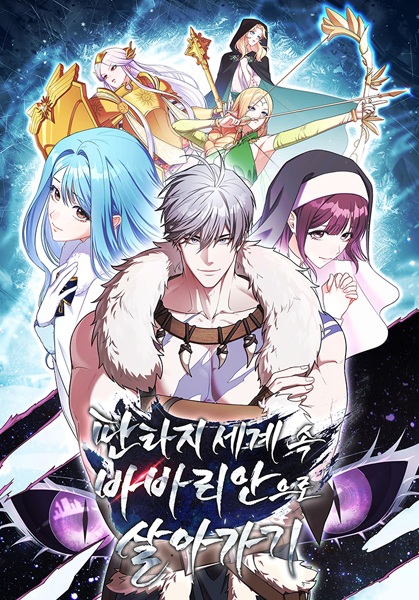 Barbarian's Adventure in a Fantasy World