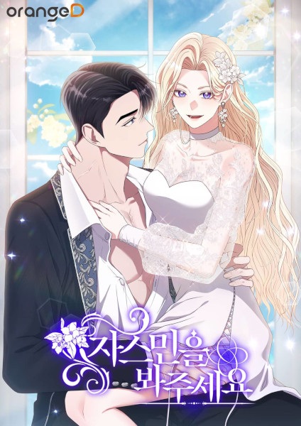 Please Look at Jasmine!