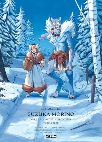 Le Monde de Suzuka Morino