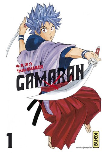 Gamaran