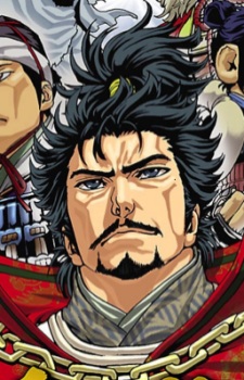 Nobunaga Oda