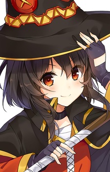  Megumin