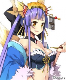 Meishao Shii Kaoryanchuu