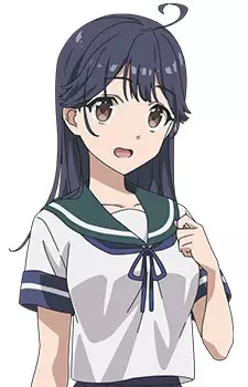 Ushio 