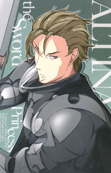 Jerome Jean de Beilschmidt