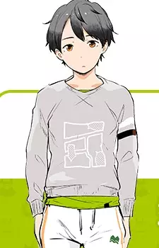 Haru Tendou