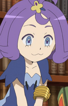  Acerola