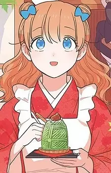 Ruri Yakushi