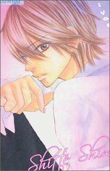 Yukito Kaji