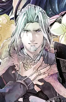 Akenami Hayabusa